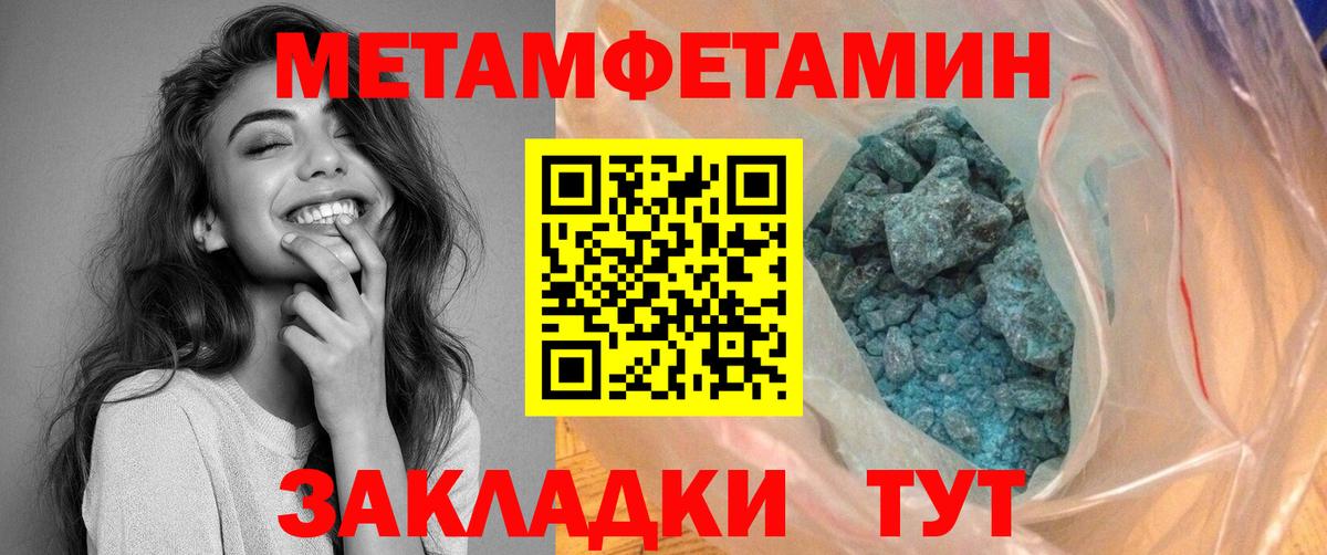Амфетамин 98% Кувандык