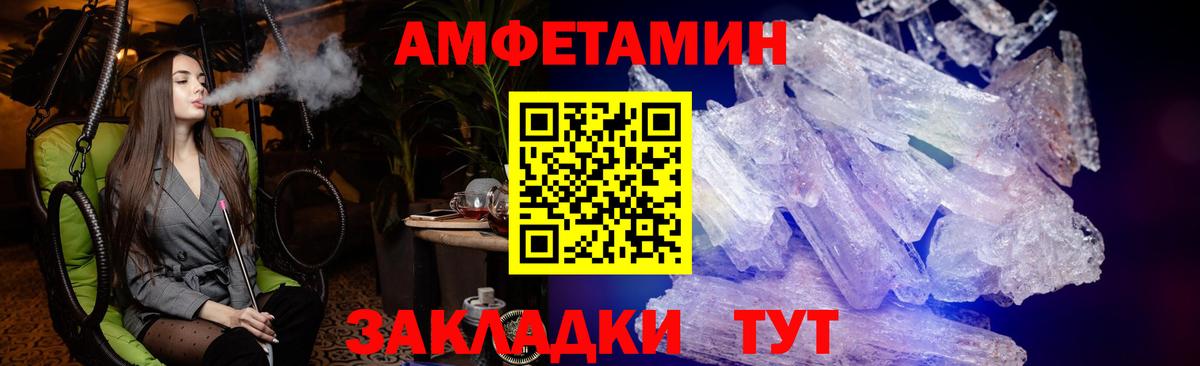 Кувандык  гидра ссылка  Вход с VPN  АМФ Розовый  АМФЕТАМИН 