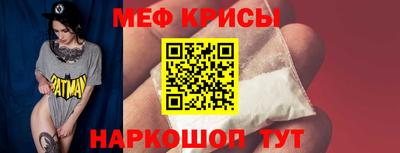 прущий лед Коммунар