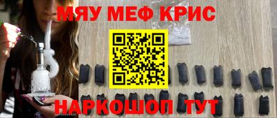 прущий лед Коммунар