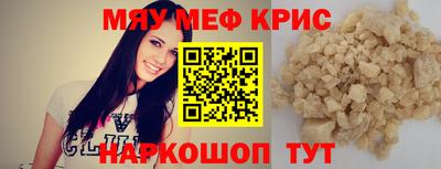 прущий лед Коммунар