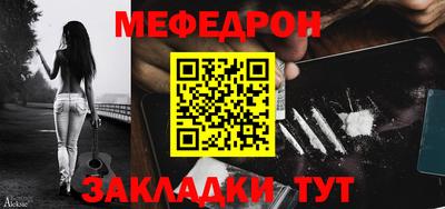 бутират Комсомольск-на-Амуре