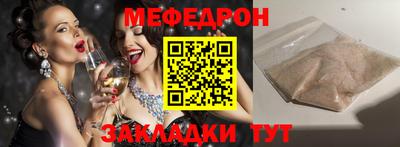 бутират Комсомольск-на-Амуре