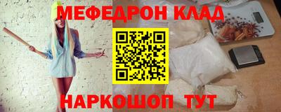 крисы Конаково