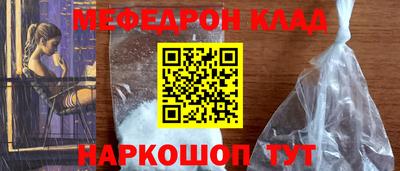 крисы Конаково