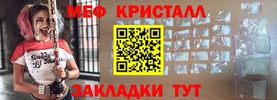 крисы Конаково