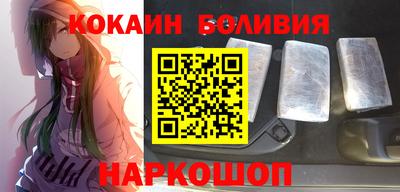 бутират Комсомольск-на-Амуре