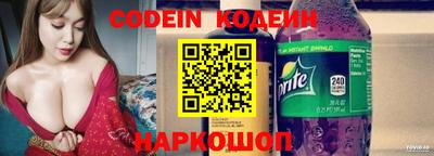 бутират Комсомольск-на-Амуре