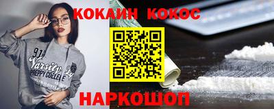 бутират Комсомольск-на-Амуре