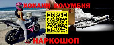 прущий лед Коммунар