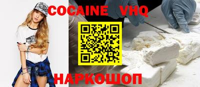 бутират Комсомольск-на-Амуре