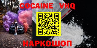 крисы Конаково