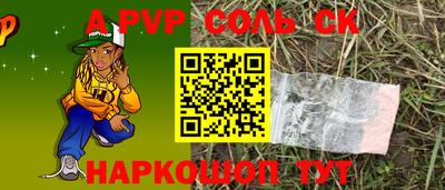 крисы Конаково