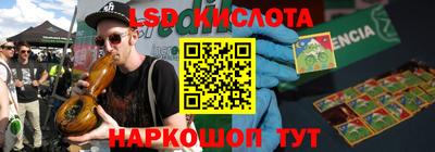 бутират Комсомольск-на-Амуре