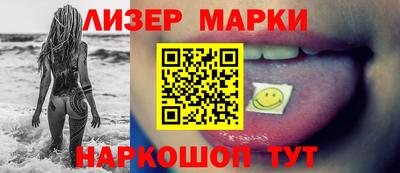 прущий лед Коммунар