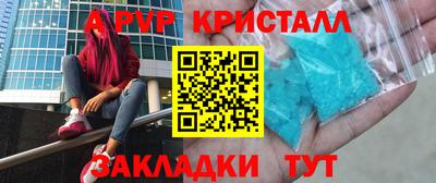 прущий лед Коммунар