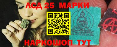 бутират Комсомольск-на-Амуре