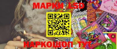 бутират Комсомольск-на-Амуре