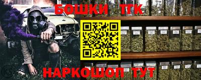 прущий лед Коммунар