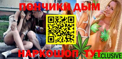 прущий лед Коммунар