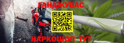 бутират Комсомольск-на-Амуре
