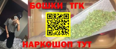 прущий лед Коммунар