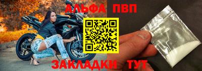 крисы Конаково