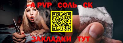крисы Конаково