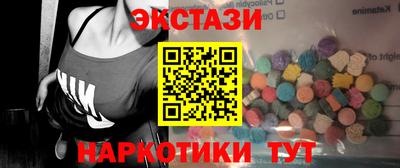 прущий лед Коммунар