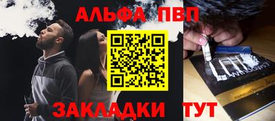 крисы Конаково