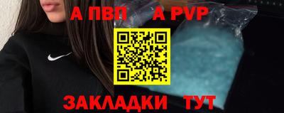 крисы Конаково