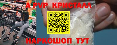 крисы Конаково