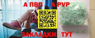 крисы Конаково