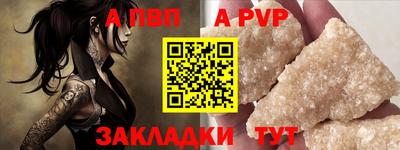 крисы Конаково