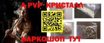 прущий лед Коммунар
