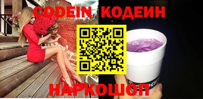 бутират Комсомольск-на-Амуре