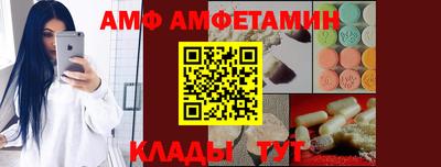 прущий лед Коммунар