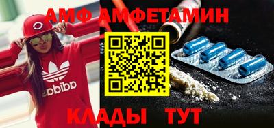бутират Комсомольск-на-Амуре