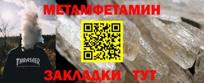 прущий лед Коммунар