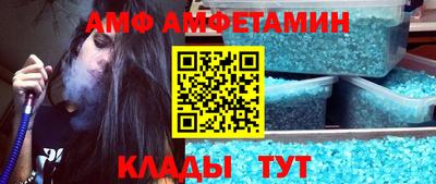 бутират Комсомольск-на-Амуре