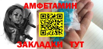 прущий лед Коммунар