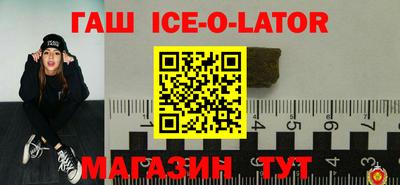 прущий лед Коммунар