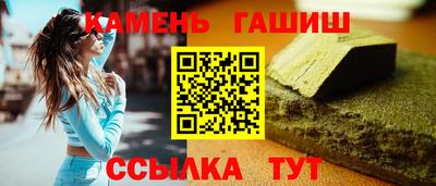 бутират Комсомольск-на-Амуре