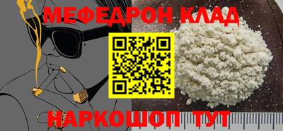 бутират Комсомольск-на-Амуре