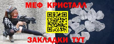 крисы Конаково