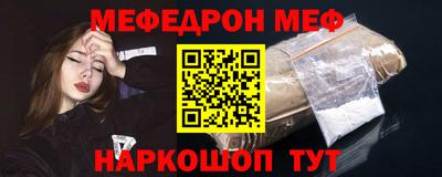 бутират Комсомольск-на-Амуре