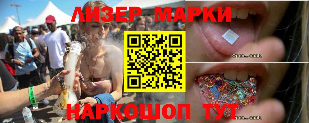 Лсд 25 экстази  Лсд 25 экстази ecstasy  Вход с VPN  Кувандык  LSD-25 экстази ecstasy 