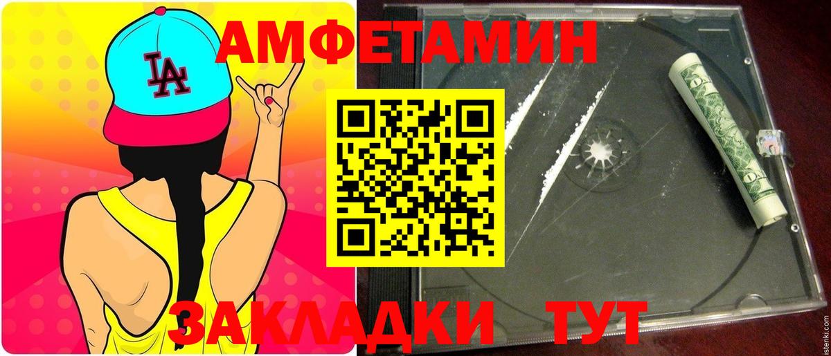 Метамфетамин мет Кувандык
