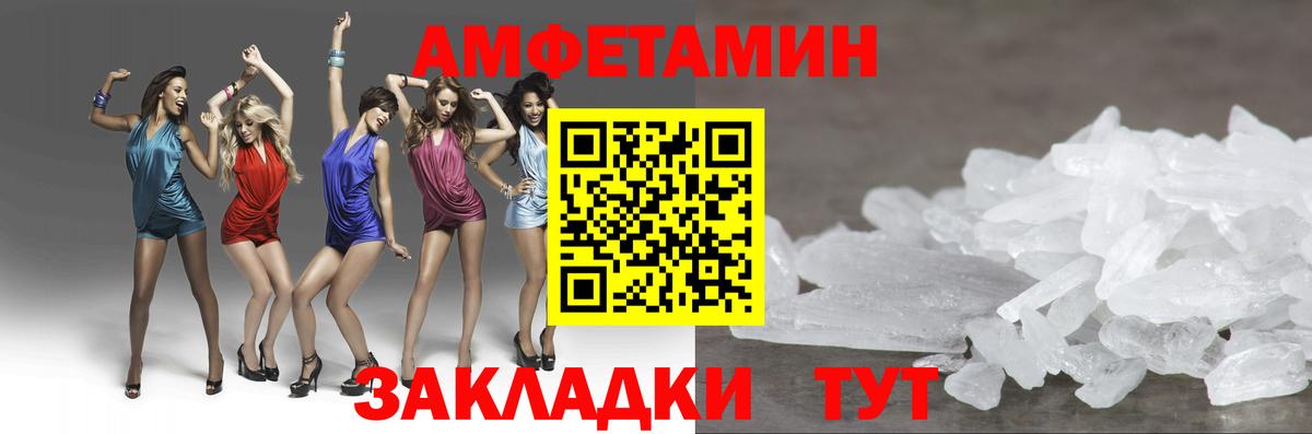 МЕТАМФЕТАМИН Methamphetamine  Вход с VPN  Кувандык 
