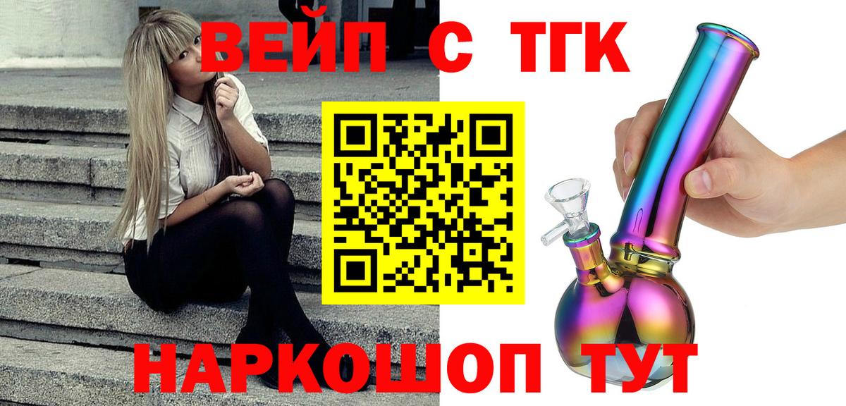 Дистиллят ТГК концентрат  мега как зайти  купить наркотики цена  Кувандык  Вход с VPN 